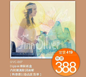 �Ȫ�ֹ� Finn Silver ���L���U Cross the Rubicon - GVC-007 Digipak��˯Ȳ��B��������q������ �S�f���H�ӫ~������ �w�� 419   �S�� 388
