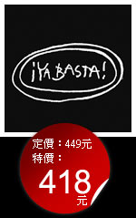 !Ya Basta! Qg~ / !Ya Basta! 10 Years After