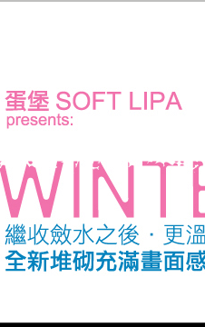 J__Winter Sweet__sRePҭna