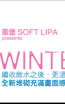 �J��__Winter Sweet__���s���R���e���P�����ҭ��n�a