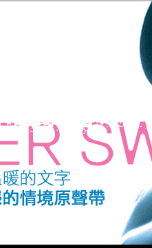 J__Winter Sweet__sRePҭna