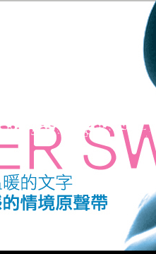 �J��__Winter Sweet__���s���R���e���P�����ҭ��n�a